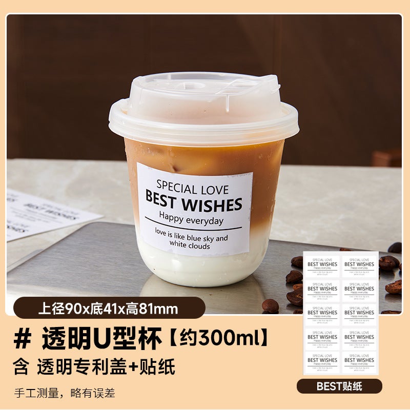 Disposable Coffee Cup Milk Tea Cup With Lid Cold Beverage Cup Plastic Out To Carry Shop Packaging Special Juice Supplier - Image 1